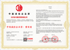 중국 Cangzhou Junxi Group Co., Ltd. 인증